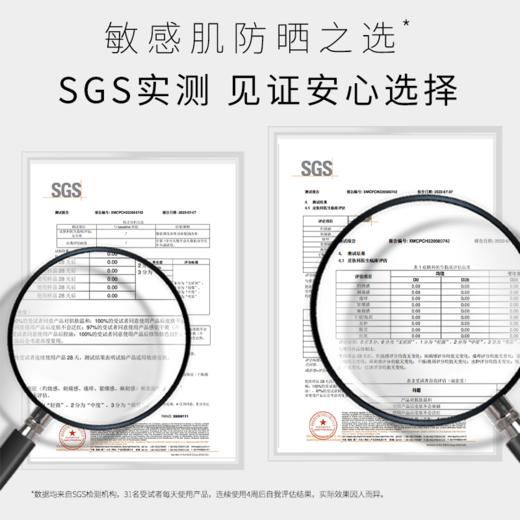 Dermaheal/德玛莉 御光净澈cp（防晒霜+洁面乳）【该商品不支持用券】 商品图3