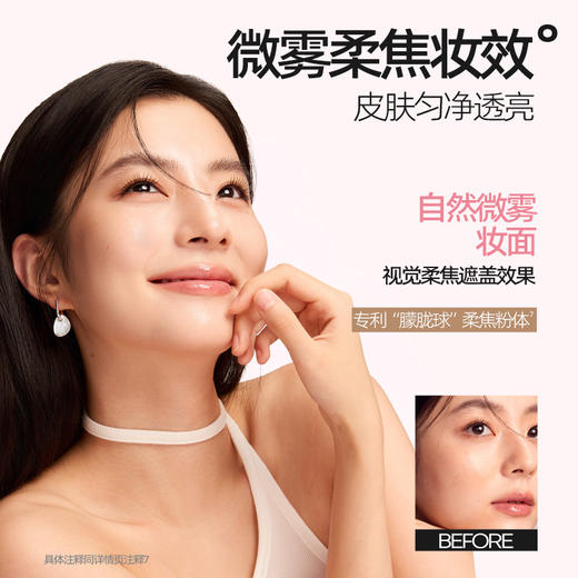 【新品上新】mistine蜜丝婷 嘭嘭粉饼定妆控油持妆提亮遮瑕补妆防水防汗服帖 商品图3