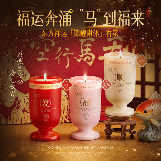 2026年新款香薰蜡烛招财开运家居卧室内用去异味助眠香氛礼品生日 商品图6