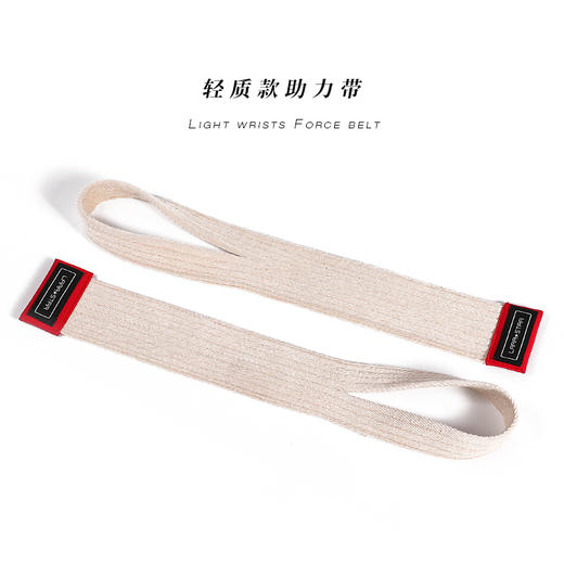 【劳拉之星】涤棉简易助力带LS0772 商品图4