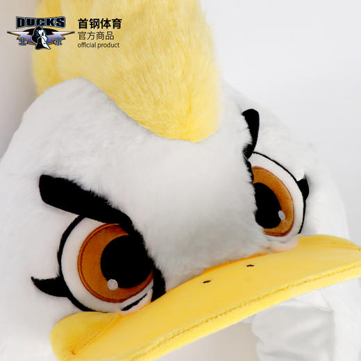 【官方正版】北京首钢 | 霹雳鸭毛绒头套创意球迷周边礼物 商品图4