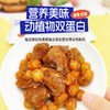 【鲨鱼菲特300-200】鸭胸鹰嘴豆60g 商品缩略图1