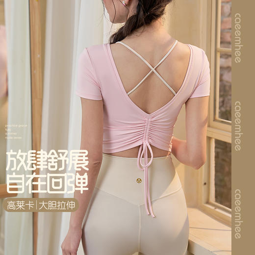 KV05726	卡益短袖 不插胸垫 商品图0