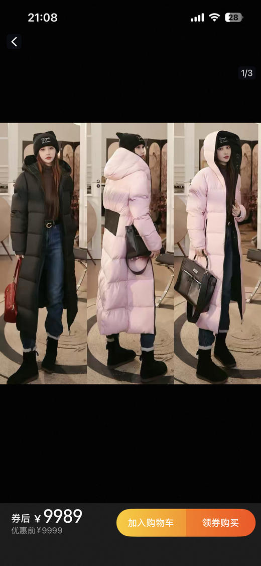 孤品1码90-115可穿 商品图1