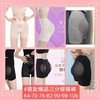夏款三分提臀裤(黑色/肤色) 商品缩略图1