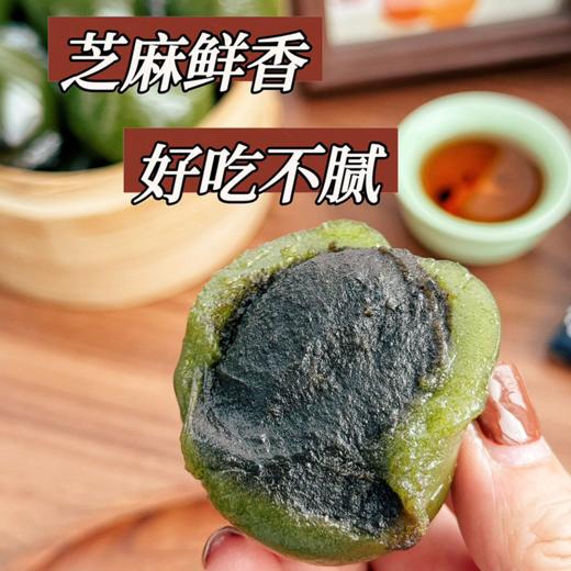 上海老字号 始于1902 【利男居】春日限定青团 配料简单 Q弹软糯 甜而不腻 百年传承 江南味道 商品图6