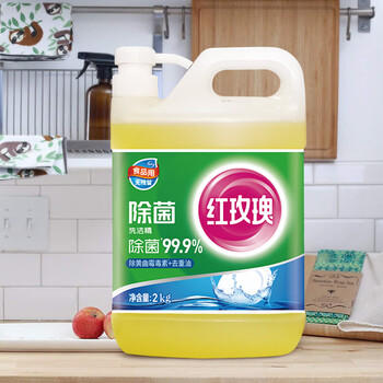 红玫瑰（Hongmeigui） 除菌洗洁精2kg洗除黄曲霉毒素和幽门螺杆菌A类食品用冷水去重油 /家庭清洁/纸品 /家庭环境清洁 /洗洁精 商品图6