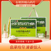 【天然选材，炖煮清香】怀府印象480g有机山药片 商品缩略图0