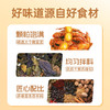 黑色经典紫苏毛豆198g袋装豆制品香辣零食办公室小吃卤味素食熟食 商品缩略图2