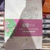 飞乐鸟*CPY12-32YL-HHWY花候物语 绘画DIY月历线稿纸 商品缩略图0