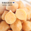 【鲨鱼菲特300-200】低脂软糯鹰嘴豆60g 商品缩略图4