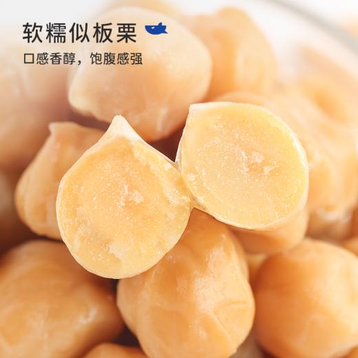 【鲨鱼菲特300-200】低脂软糯鹰嘴豆60g 商品图4