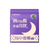 【新品速递】贝因美亲肤/超薄卫生巾/小夜裤体验套装 商品缩略图10