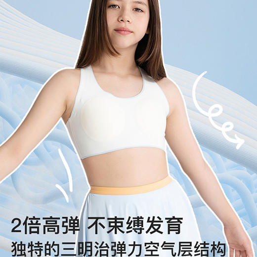 【E】likeuu少女文胸交叉美背内衣运动女童发育背心舒适透气LK9141063 商品图1