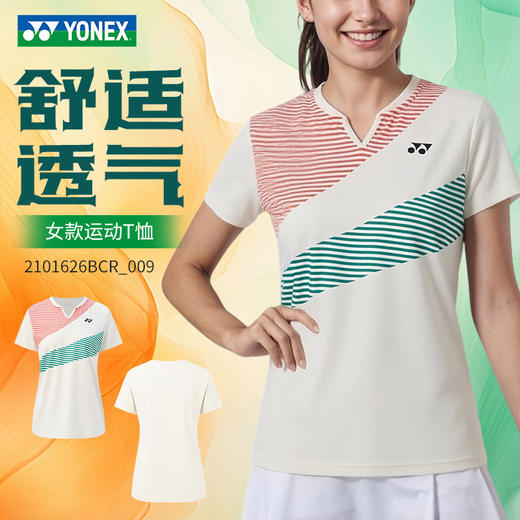 YONEX尤尼克斯yy羽毛球服女款运动T恤舒适透气短袖2101626BCR 商品图0