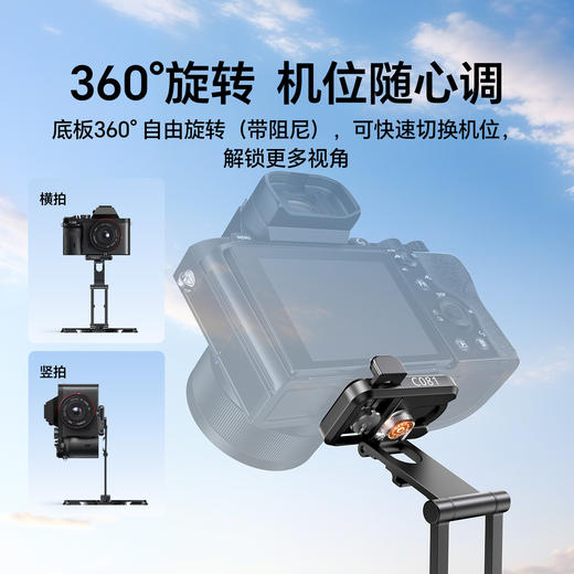 Ulanzi优篮子 CO81多功能相机支架微单卡片机运动相机通用迷你便携倒挂三脚支架兼容Uka阿卡快速拆装支撑架 商品图4