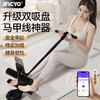 【AI计时计数 仰卧辅助器】MACYO/麦克羊全新升级平板支撑腹部训练 健腹轮运动健身锻炼腹肌 商品缩略图1