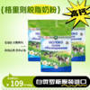 热卖中！【白俄罗斯原装进口 欧盟品质】格里则脱脂奶粉400g/袋 商品缩略图0