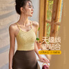 KX05713_KXD	卡益背心一体杯 商品缩略图0