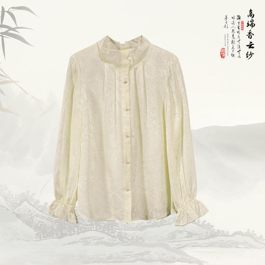³【南宋桑蚕丝木耳边半高领新中式内搭上衣】617006 XN03-SD-NSSF 商品图2