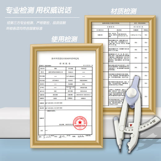 开学季！【赠送60支替芯】】天卓带刻度数显圆规初中画图小学生专用数学课画圆零金属可带考场 商品图4