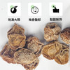 日式话梅100g/袋 商品缩略图1