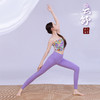 壁虎瑜伽【云舒】2512TZ457梦幻修腰印花吊带两件套-偏小【5天发货】（一体式胸垫） 商品缩略图0
