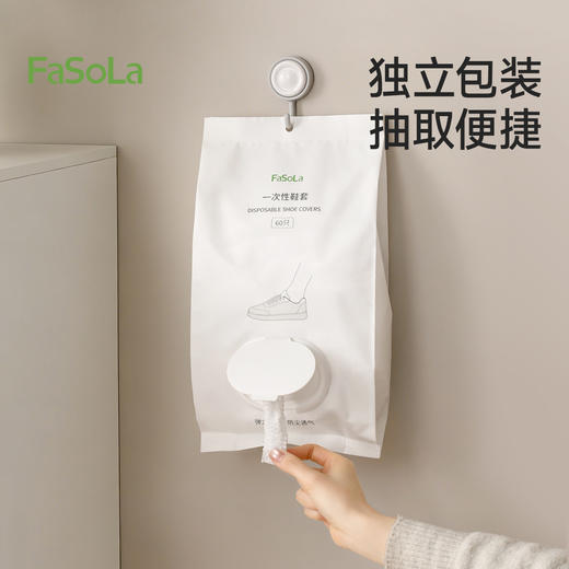 FaSoLa家用室内一次性无纺布鞋套特厚耐磨防尘防滑成人待客收纳 商品图4