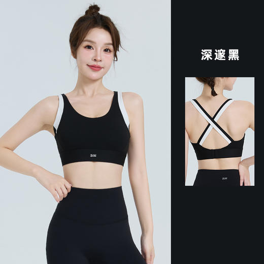 【SW速惟】中高强度美背减震跑步透气运动内衣 8032 商品图4