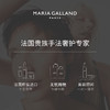 【郑州保税仓】法国MARIAGALLAND玛丽嘉兰1000号青春永恒精华水200ml/瓶 商品缩略图4