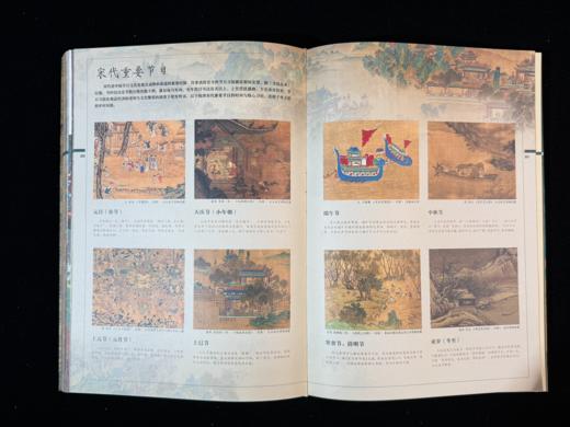 【预售+下单20天内发货】《大宋全书》，赠礼1：超大幅“大宋名人知识图”（690 X 980mm），赠礼2：《马到成功线香》1盒，赠礼3:“东京梦华”三面书口刷边， 商品图8