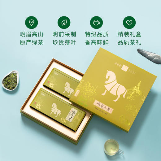 【2026年春茶】八马茶业丨峨眉山茶·茗作800系列绿茶茶叶144g 商品图1