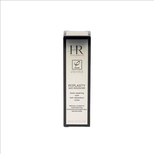 【闪购专属】HR/赫莲娜 黑绷带活颜修护身体霜小样 30ml*2支 商品图1