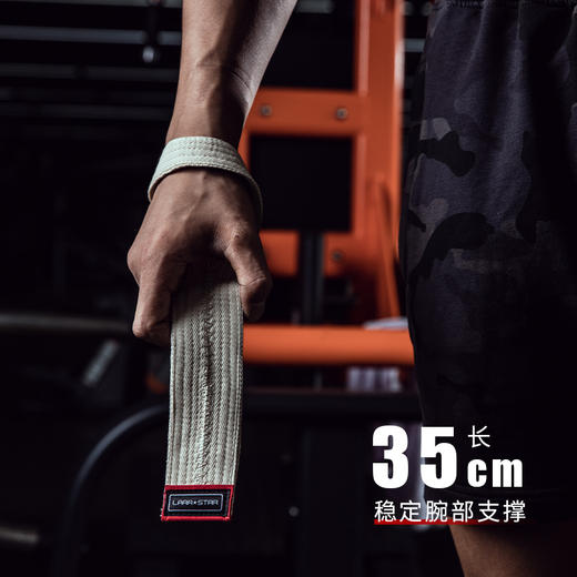 【劳拉之星】涤棉简易助力带LS0772 商品图2