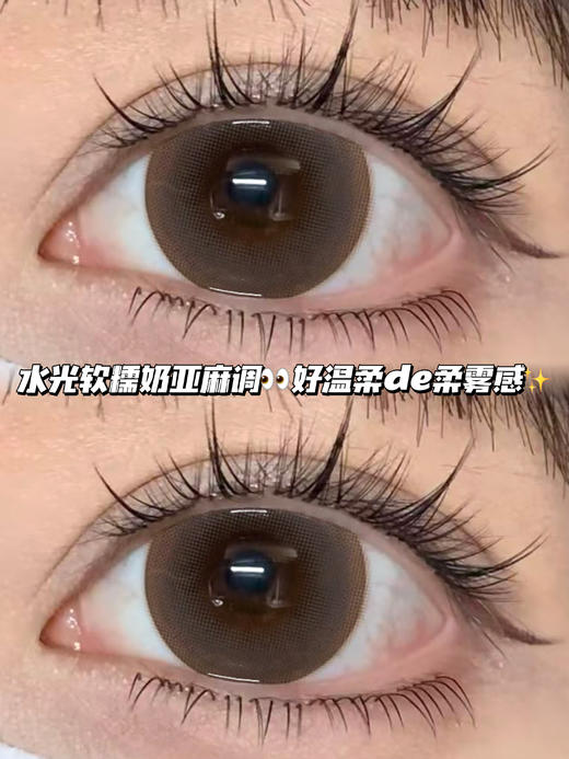 燕麦奶巧·日抛六片装 商品图0