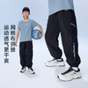 onmygame【反重力空气裤】男女童裤子速干凉感儿童运动裤26夏新品 商品缩略图3