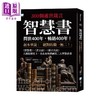 预售 【中商原版】智慧书 人类思想史上 具有永恒价值的三大智慧奇书之一 2版	巴尔塔沙 葛拉西安	海鸽文化	港台原版 商品缩略图0