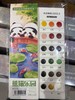 飞乐鸟*CBS12-XMLY水彩涂色线稿便签本 熊猫乐园52*180mm 12张/本 商品缩略图0