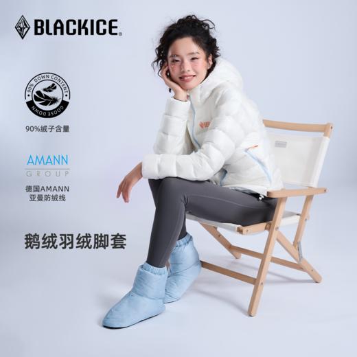 黑冰新款 户外灰鹅绒脚套 冬季室内轻量保暖羽绒袜套Z2163 商品图4