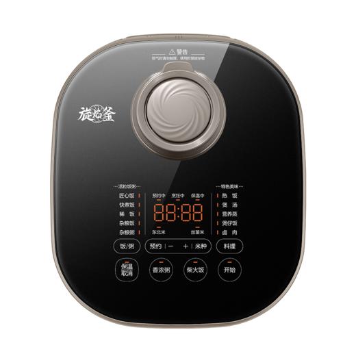 SUPOR苏泊尔IH土陶旋焰釜电饭煲50H73    5.0L 商品图3