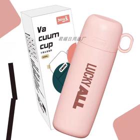 幸运单词小碗盖子弹头保温杯500ml