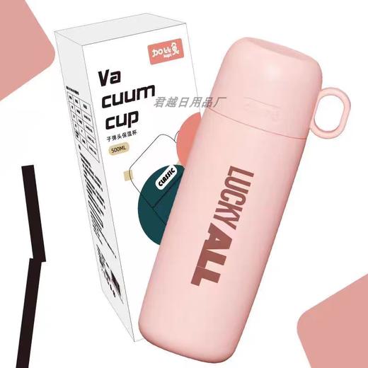 幸运单词小碗盖子弹头保温杯500ml 商品图0