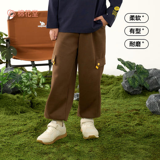 【跑跑针织长裤】棉花堂针织长裤  10A抗菌  耐磨耐穿  FD61080 商品图1