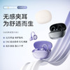 热卖中！沃品OWS夹耳蓝牙耳机 OWS37 商品缩略图0