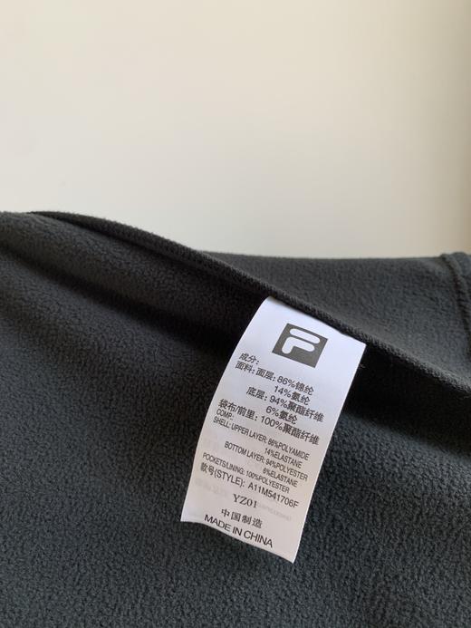 点此购买 斐乐春秋季男士运动休闲连帽开衫外套 bk 340763 商品图9