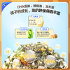 【送摇摇乐*1】未零8种蔬菜海苔营养拌饭料10g数量任选10包/20包 商品缩略图1
