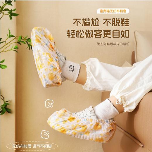 原创图案【壁挂式 100只加厚无纺布鞋套 】富贵猫鞋套 家用客人用加厚耐磨神器 室内一次性厚款反复用鞋套 商品图2