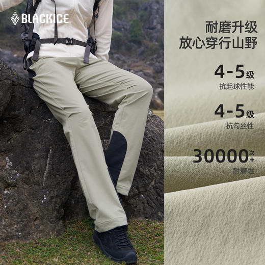 黑冰女款户外软壳裤防泼水春季徒步耐磨防风专业登山冲锋长裤2809 商品图1