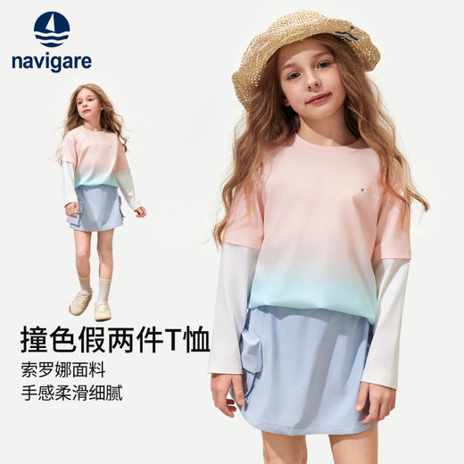 【纳维凯尔】【索罗娜】【120-165】Navigare意大利小帆船女童长袖渐变T恤 商品图1