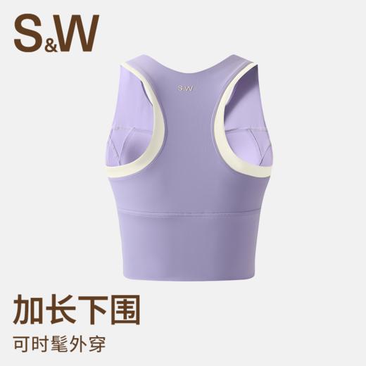 【SW速惟】无痕跑步撞色舒适透气运动内衣8375 商品图4